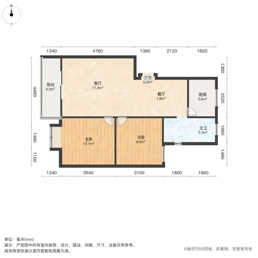 新都镇医学院小区2室2厅71.34㎡26.8万二手房图片