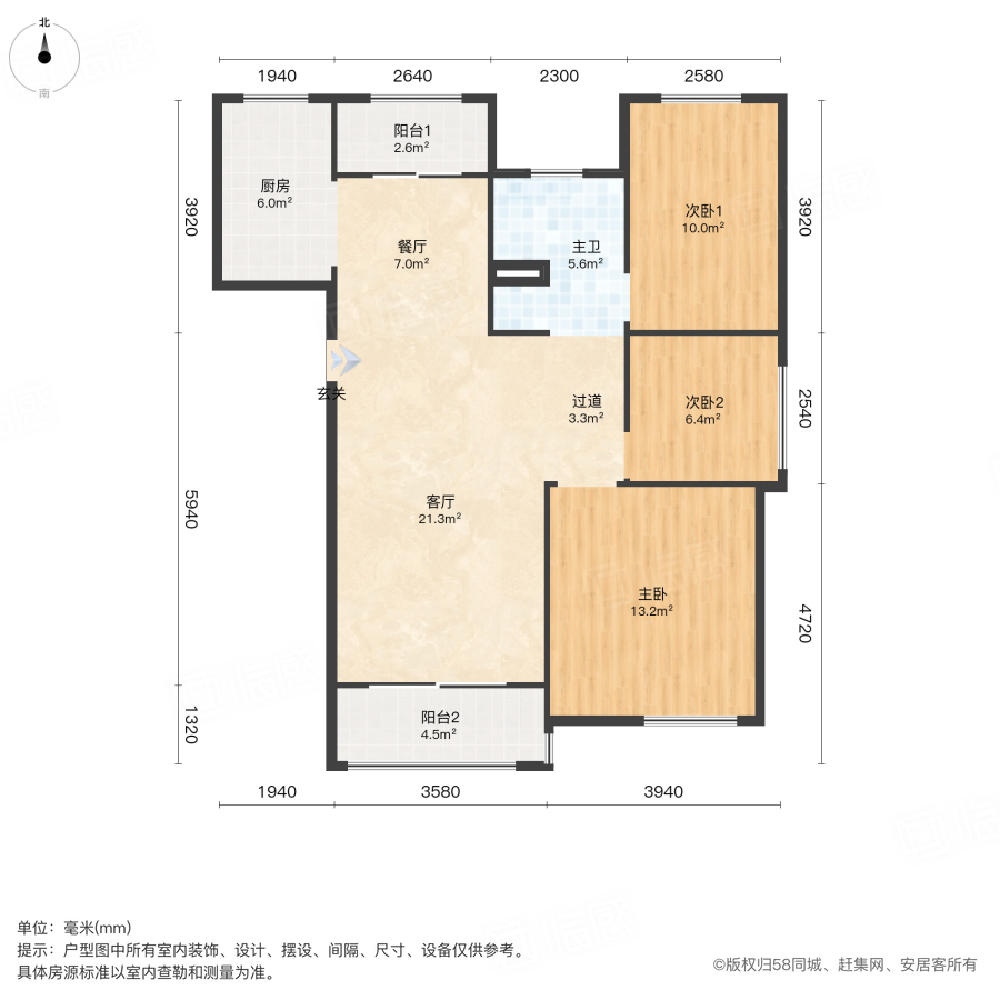 东方蓝海(F区)3室2厅111.35㎡115万二手房图片
