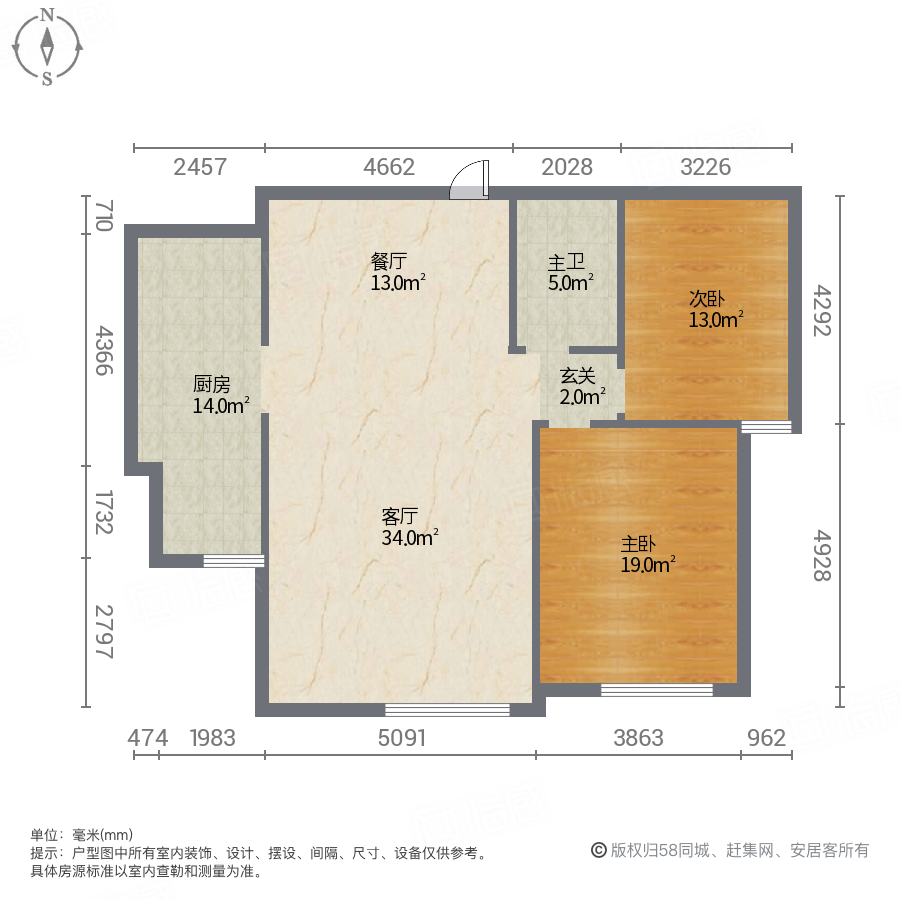 海天园2室2厅100㎡67万二手房图片