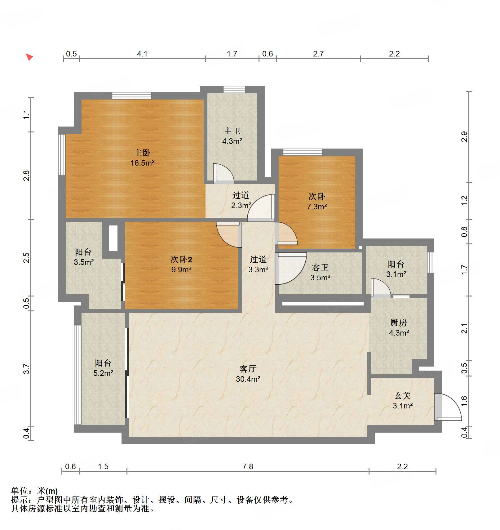 中德英伦城邦(K区)3室2厅91.54㎡185万二手房图片