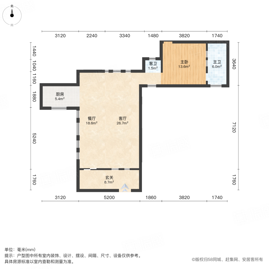 碧桂园十里江南1室2厅92.16㎡175万二手房图片