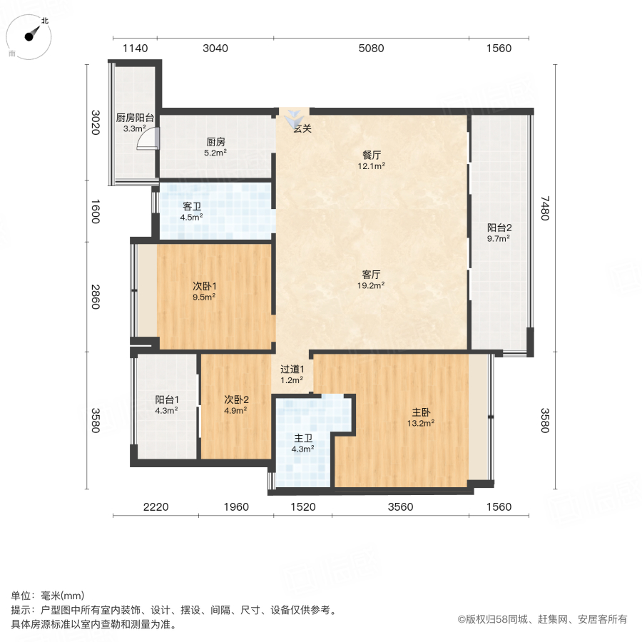听湖九园3室2厅115.44㎡78万二手房图片