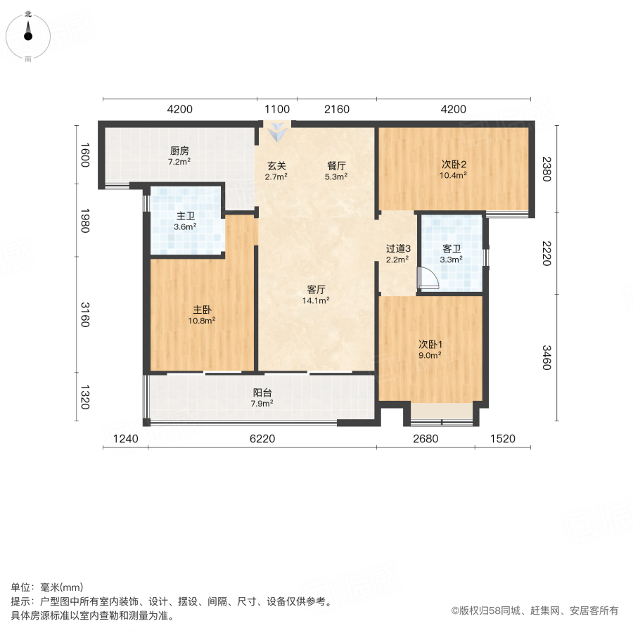 公望府3室2厅108㎡71万二手房图片