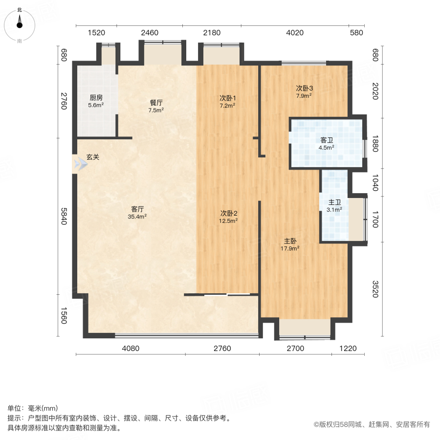 中庚香汇融江4室2厅132.29㎡103万二手房图片
