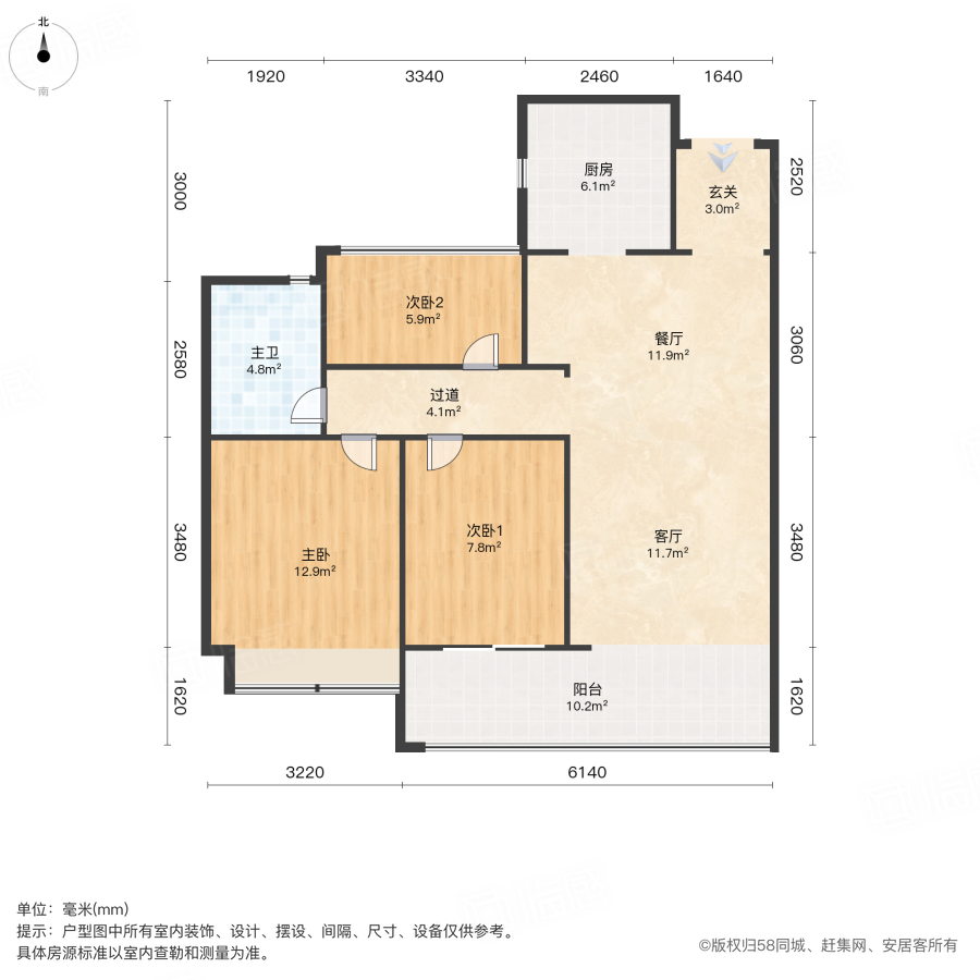 万科朗拾3室2厅101㎡165万二手房图片