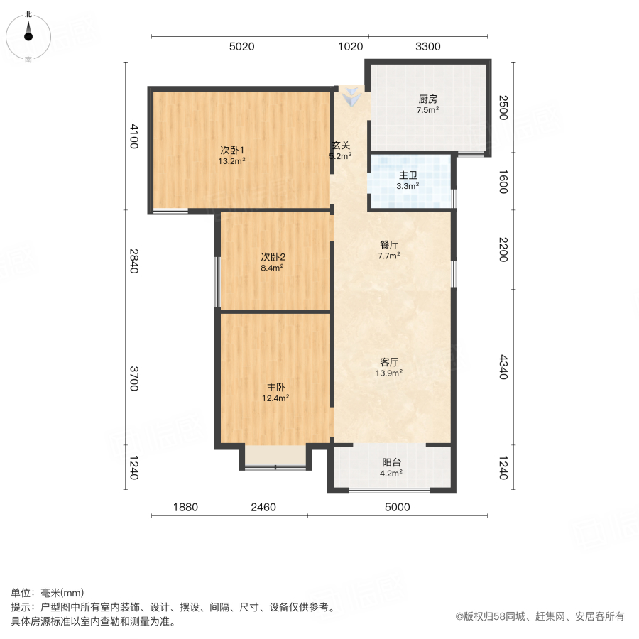 唐顿庄园3室2厅92.62㎡176万二手房图片