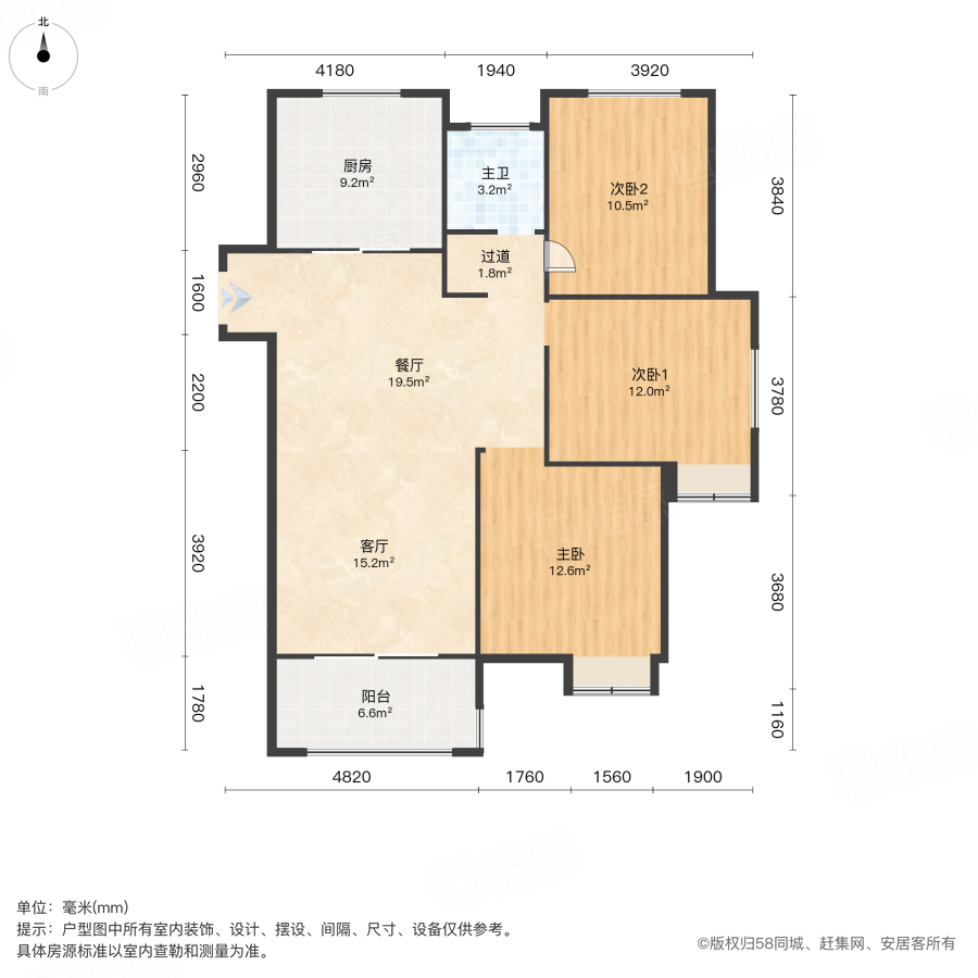 五里华庭3室2厅112.25㎡135万二手房图片