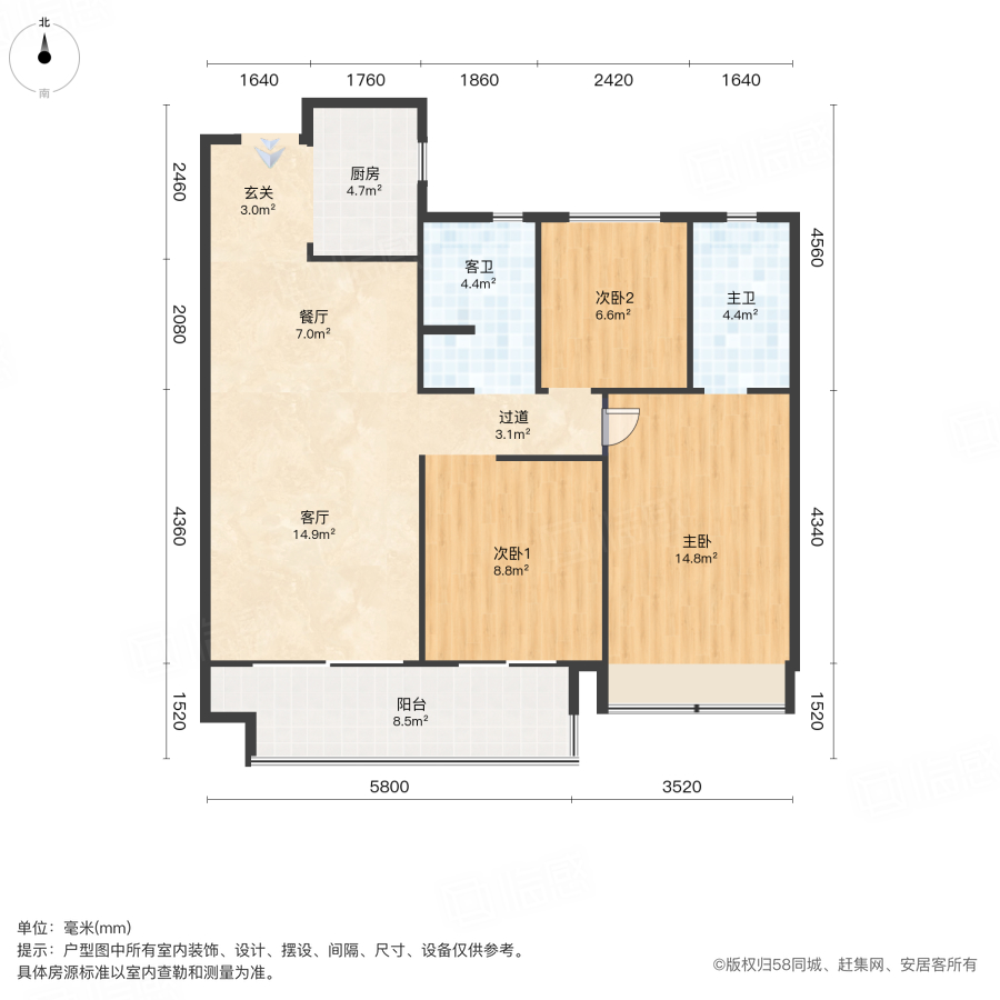 越秀金悦文华3室2厅102.38㎡129万二手房图片