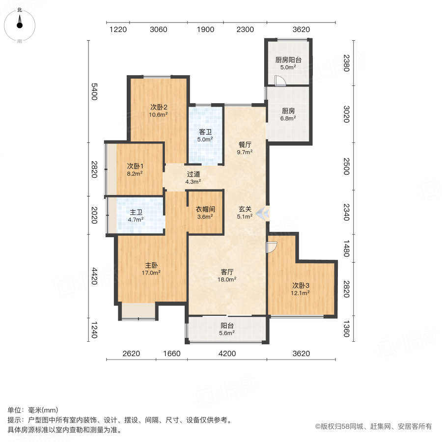 润和尚品4室2厅141.77㎡69.8万二手房图片