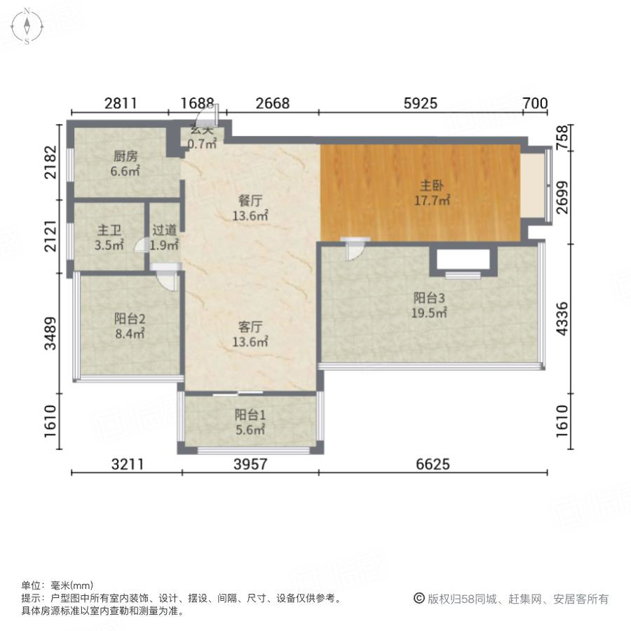 福星惠誉汉阳城云顶2室2厅97.41㎡128万二手房图片