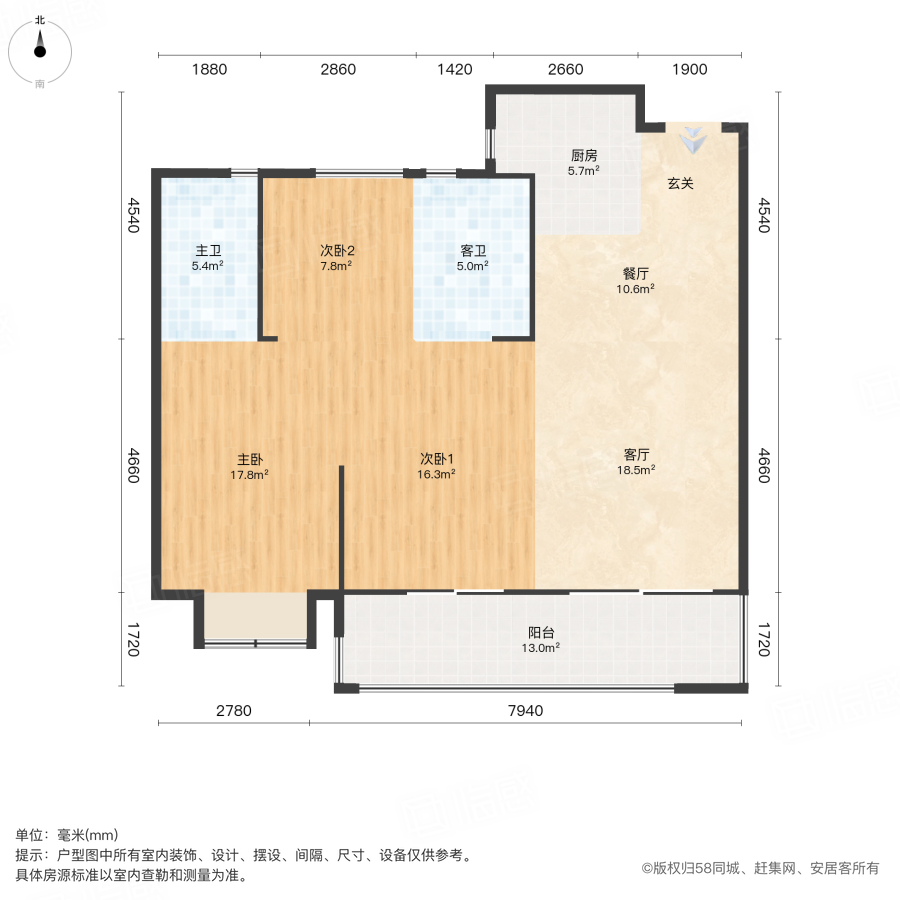 禹洲融信CONE玺湾3室2厅88.7㎡190万二手房图片