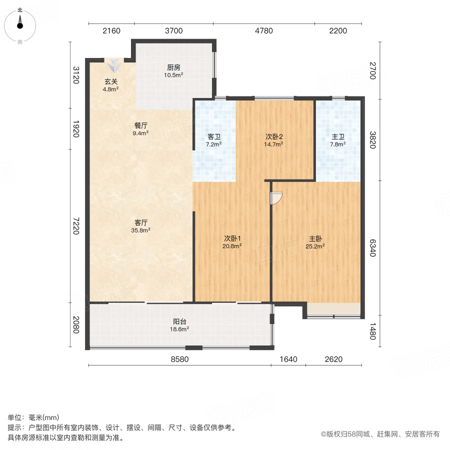 中发印象外滩3室2厅109.55㎡170万二手房图片