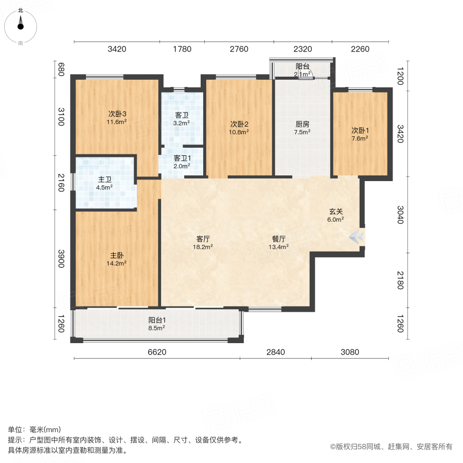 鑫远翡丽郡4室2厅135.48㎡165万二手房图片
