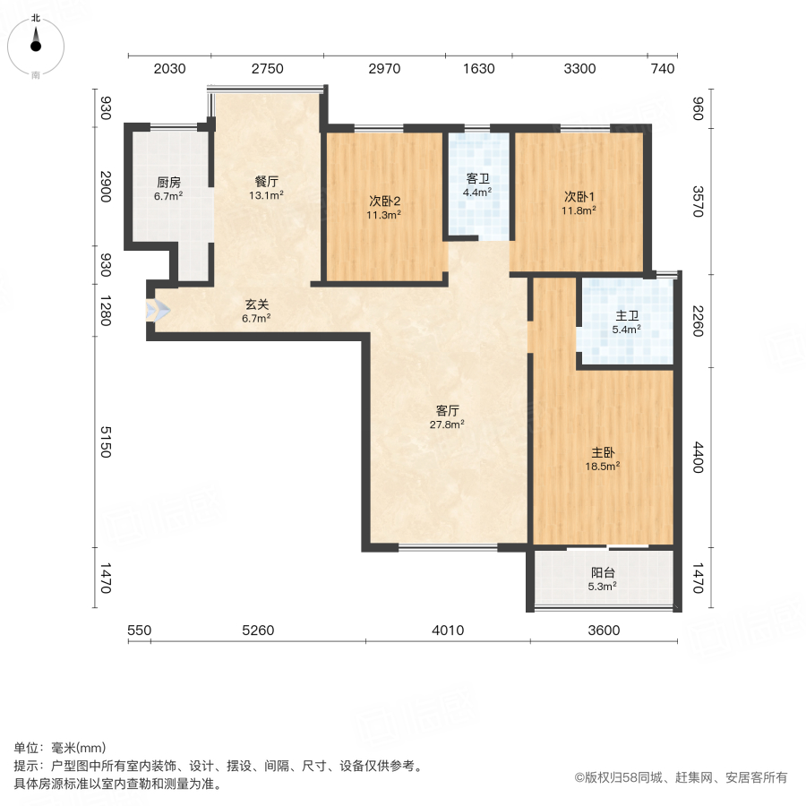 增源航都绿洲3室2厅138.55㎡112万二手房图片