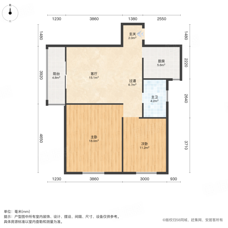 金牛水岸国际花园2室1厅84.53㎡46万二手房图片