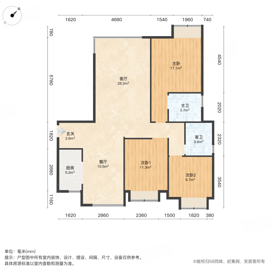人居瑞云府3室2厅118㎡85万二手房图片