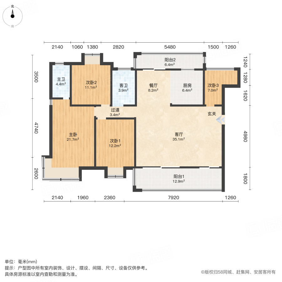 裕田奥莱小镇4室2厅156㎡105万二手房图片