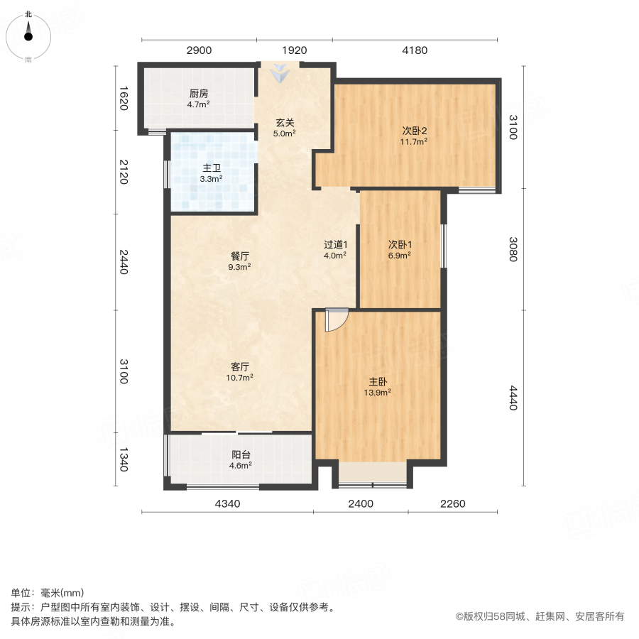 盛世卧龙城北院3室2厅97㎡110万二手房图片
