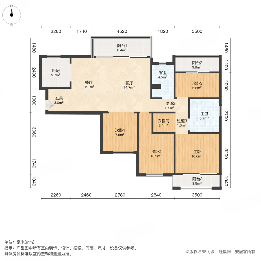 中粮鸿云4室2厅128㎡72.8万二手房图片