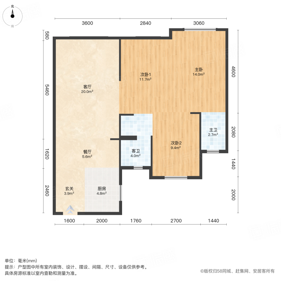 融侨悦府3室2厅113.77㎡180万二手房图片