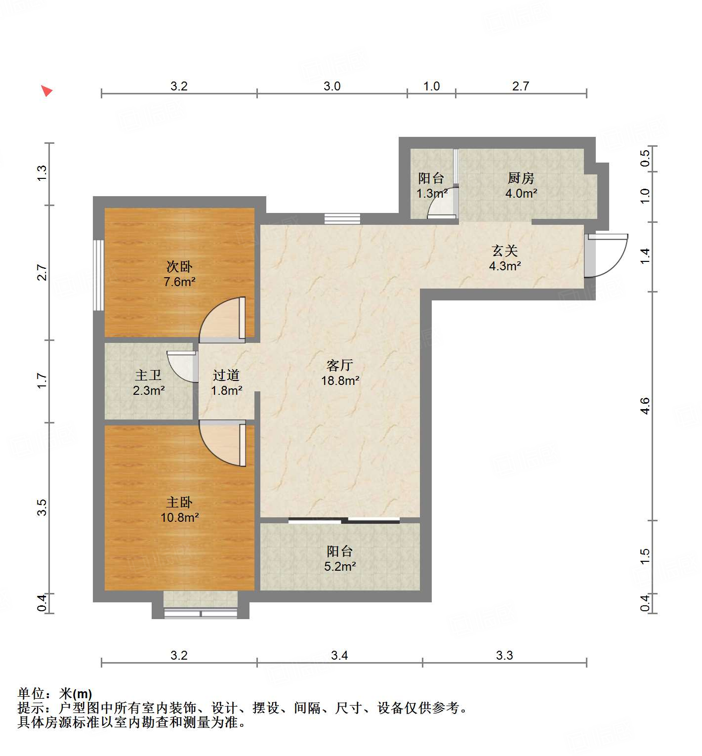 金茂悦龙山2室2厅78.54㎡99.7万二手房图片
