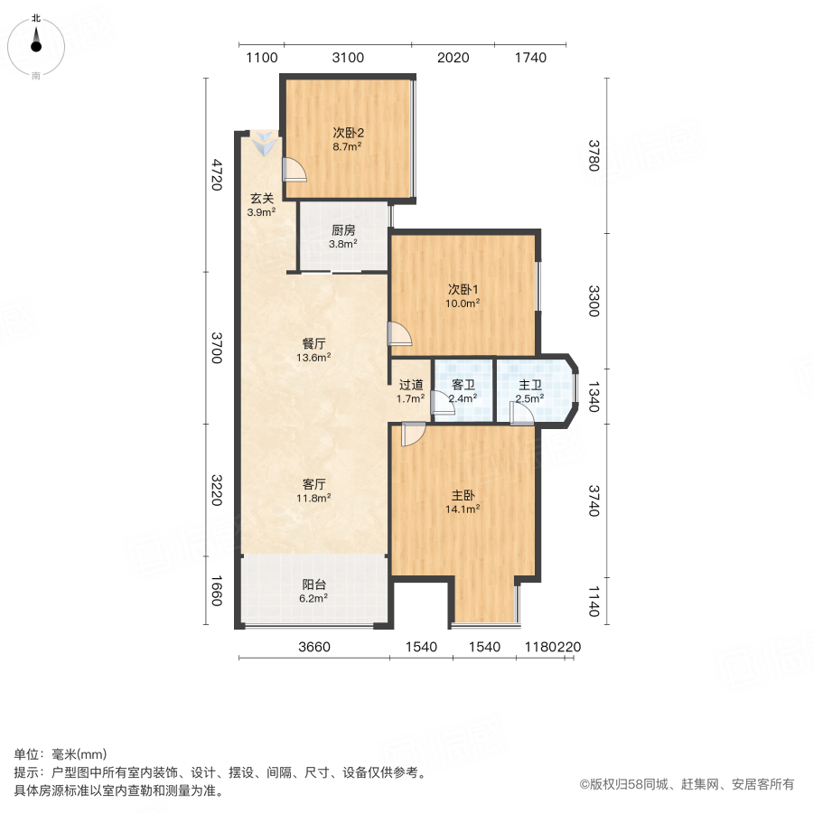 星澜之悦(望城)3室2厅90㎡79.8万二手房图片