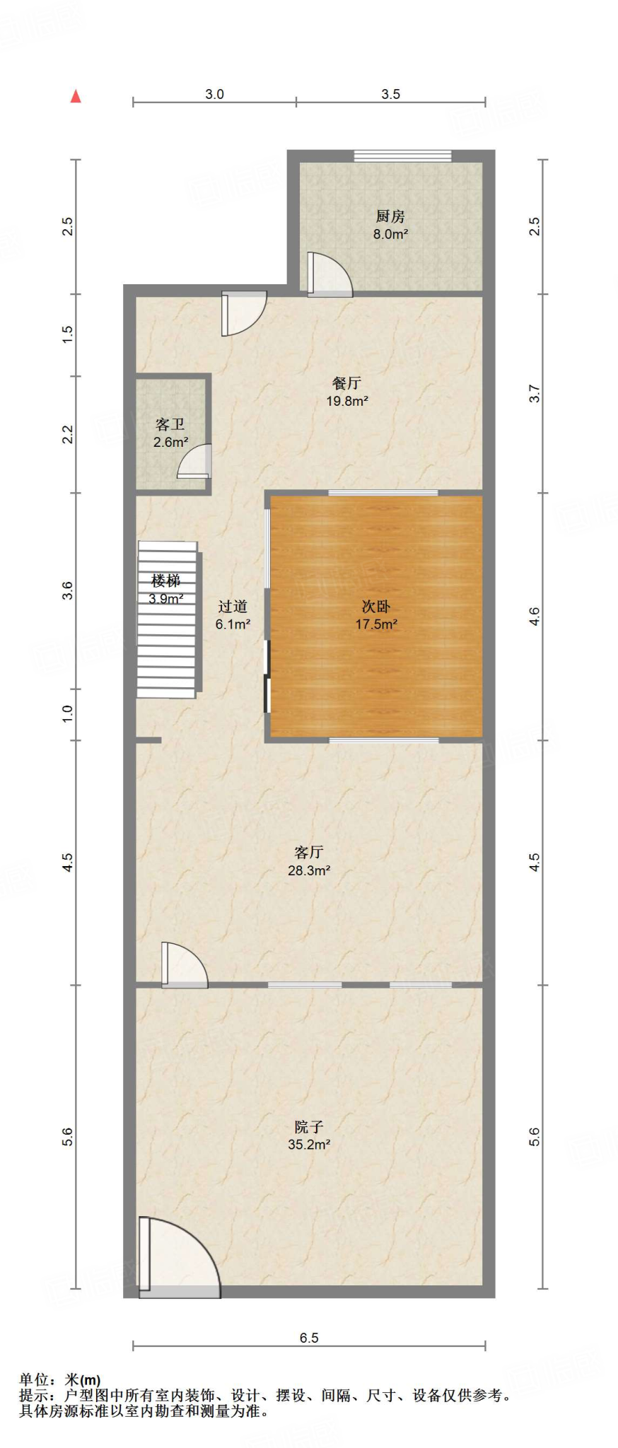 中海国际社区（铂宫别墅B2）