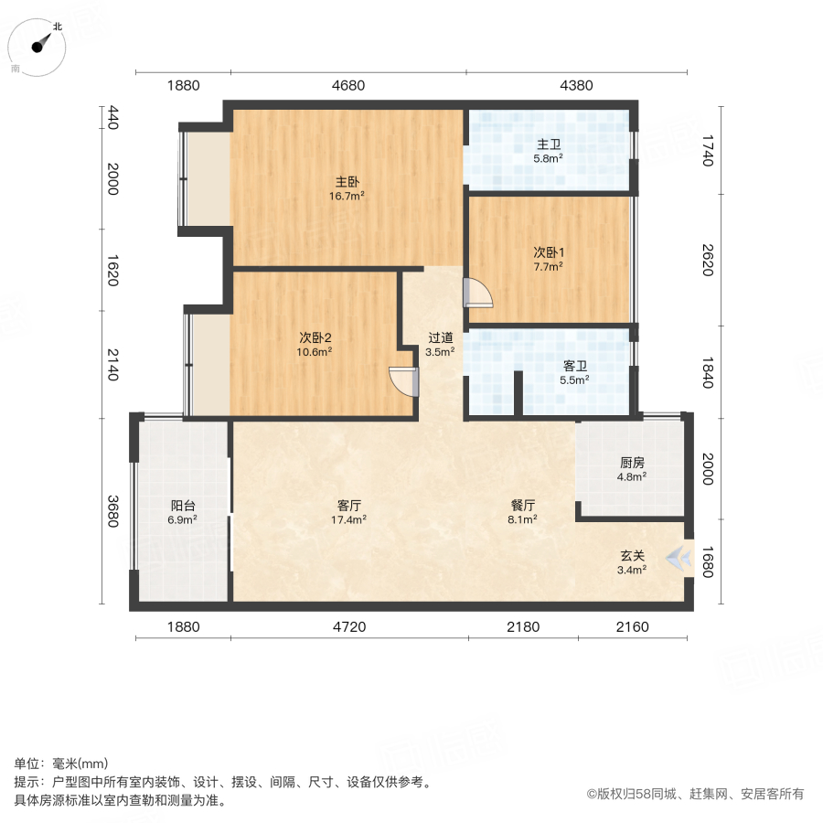 长沙中交城3室2厅106㎡75万二手房图片