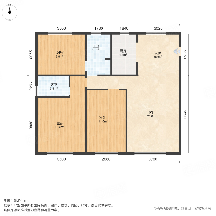 中杰时代公馆3室2厅125.23㎡102万二手房图片