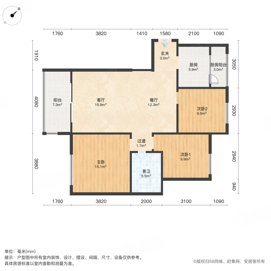东方威尼斯A区(简阳)3室2厅105.03㎡46.8万二手房图片