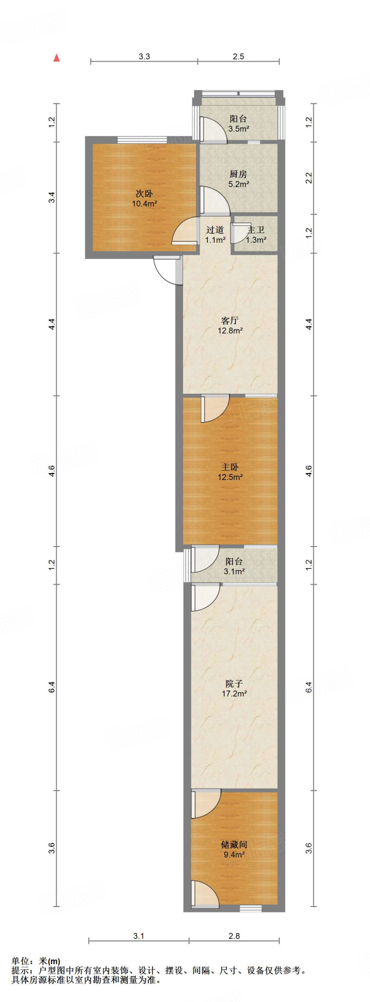 二七新村南路14号院