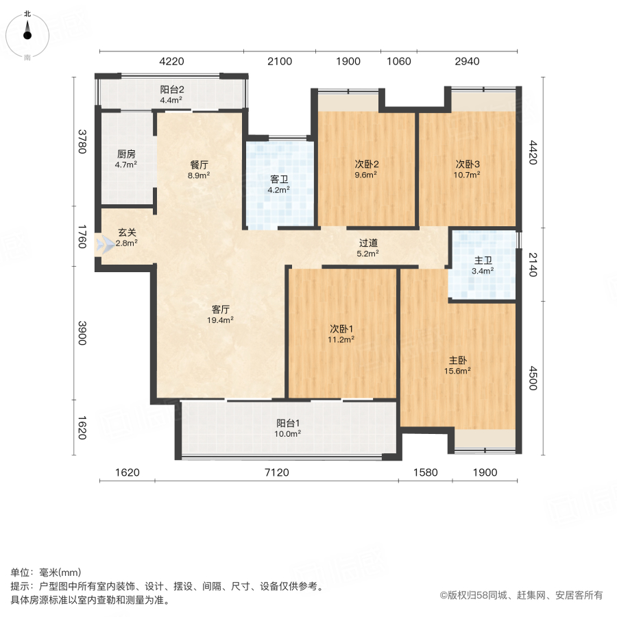 明昇壹城4室2厅139.87㎡158万二手房图片