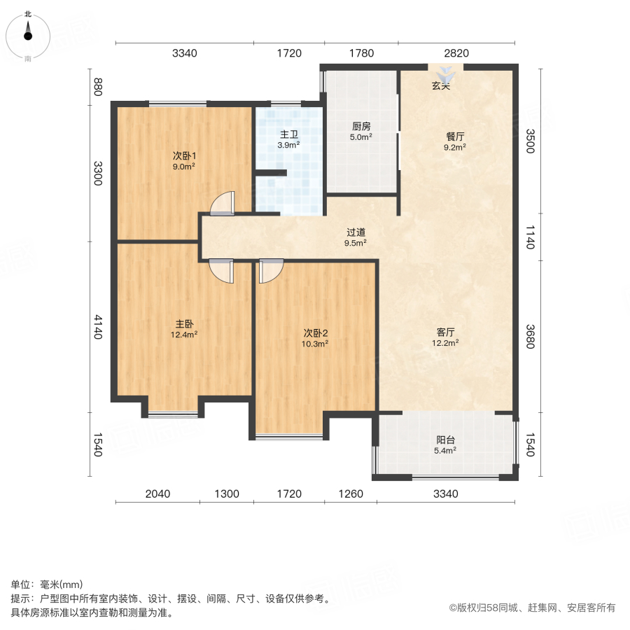 泰山誉景朗誉园3室2厅110.76㎡139万二手房图片
