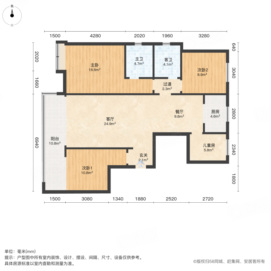 润锦中央美地4室2厅126.87㎡130万二手房图片