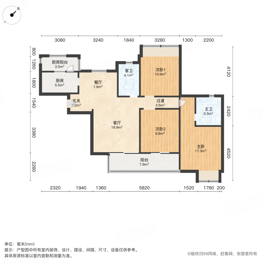 城投美庐3室2厅124.29㎡68万二手房图片