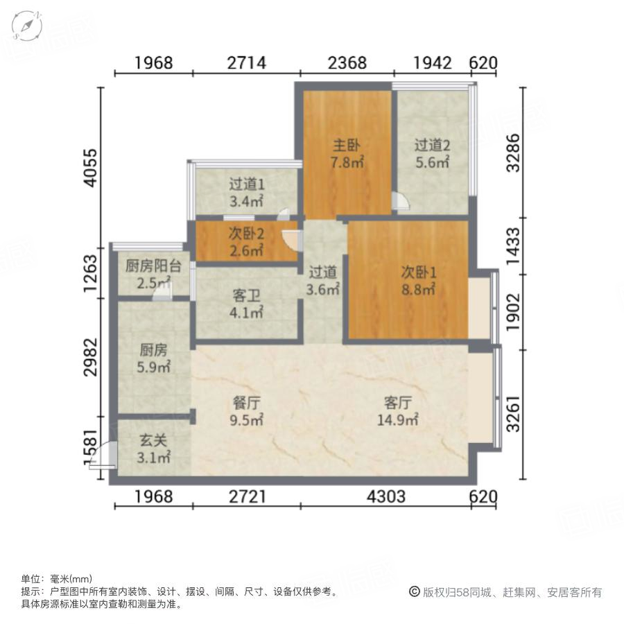首创娇子1号3室2厅85.32㎡142万二手房图片