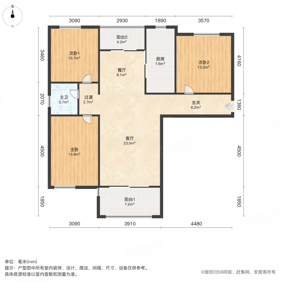 康馨名家3室2厅118㎡135万二手房图片