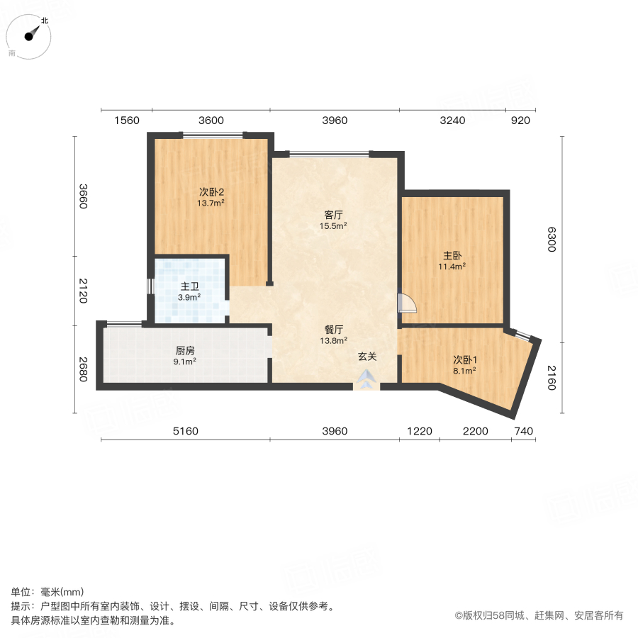 三盛国际公园香缇时光3室2厅88.71㎡135万二手房图片
