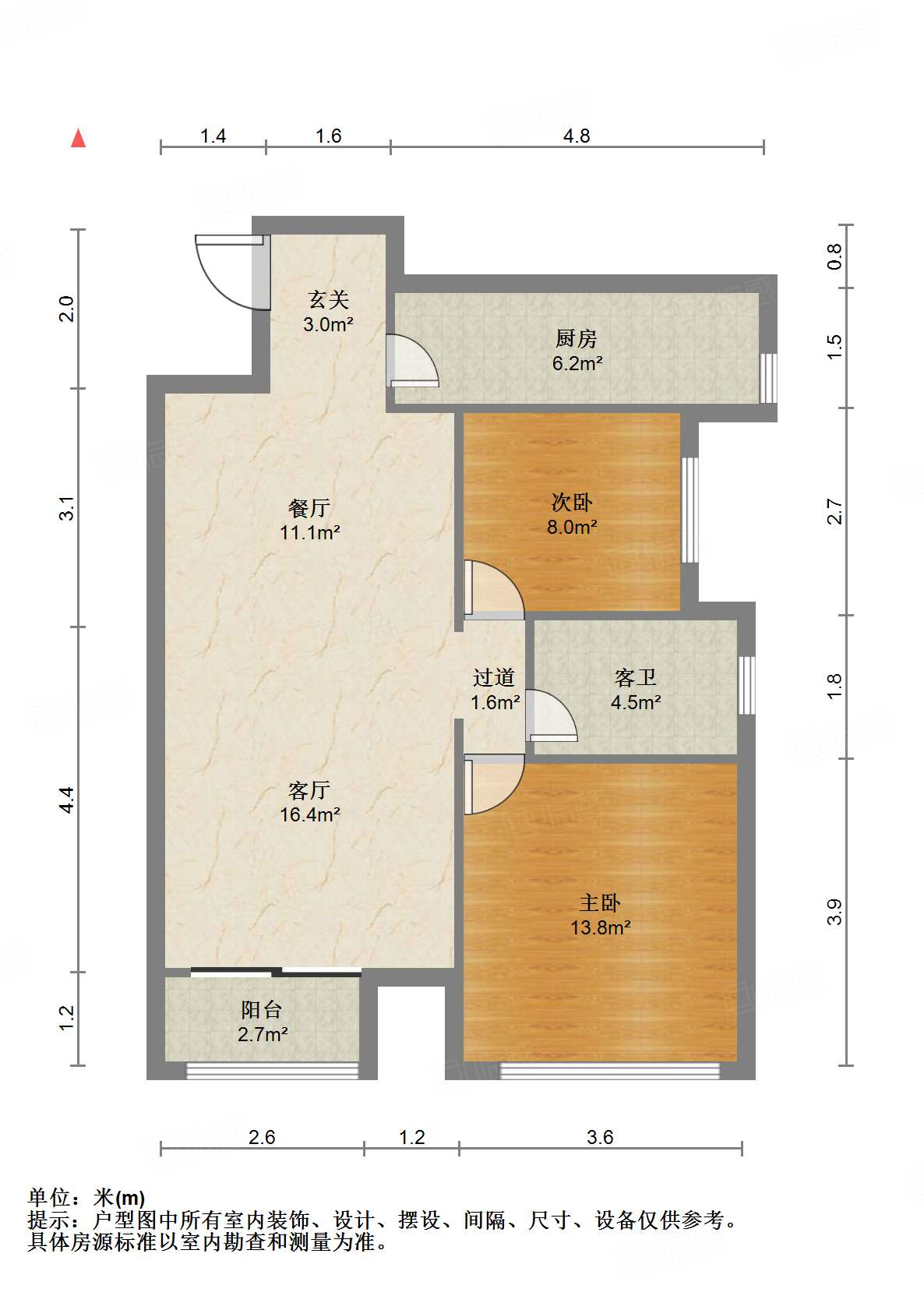 世通新生活家园