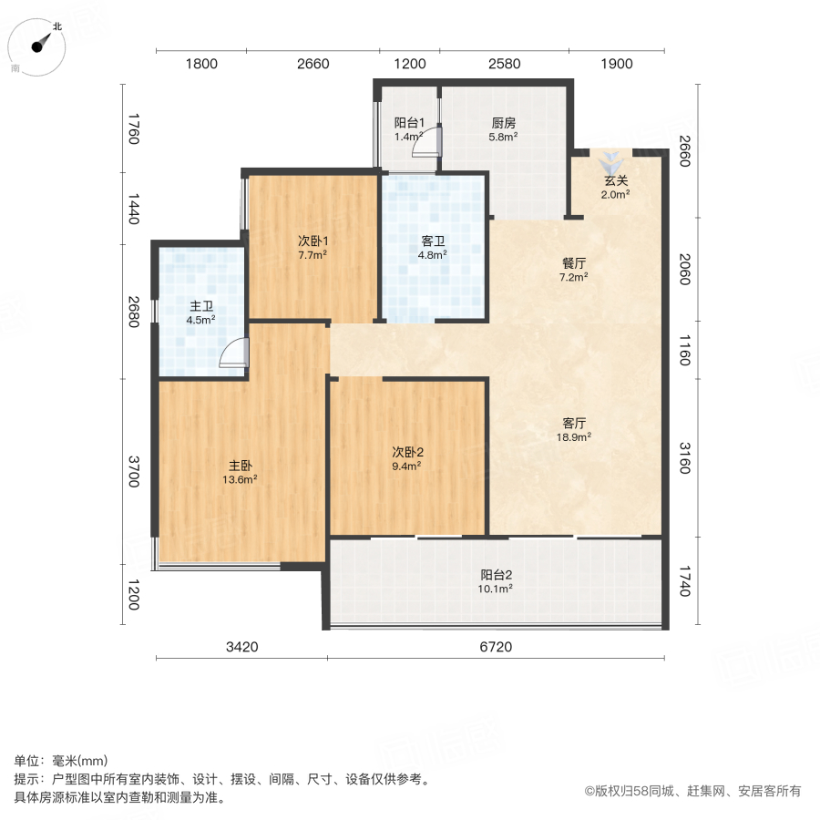 金科博翠天宸3室2厅100.93㎡60万二手房图片