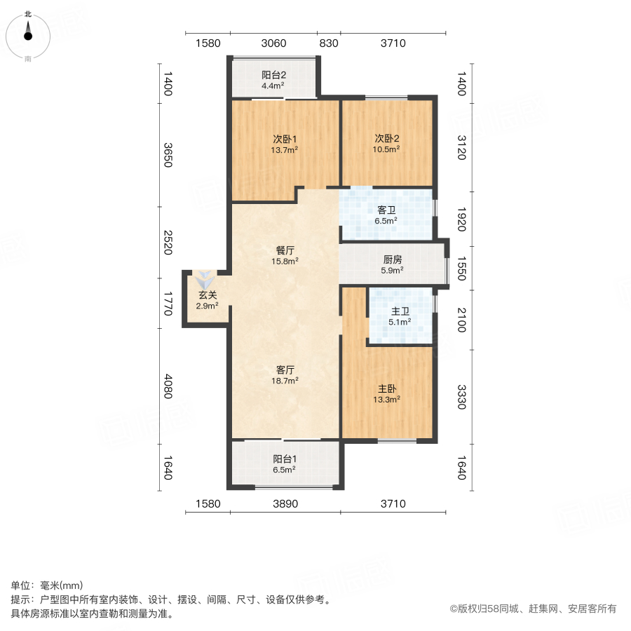 和昌优地3室2厅126㎡145万二手房图片