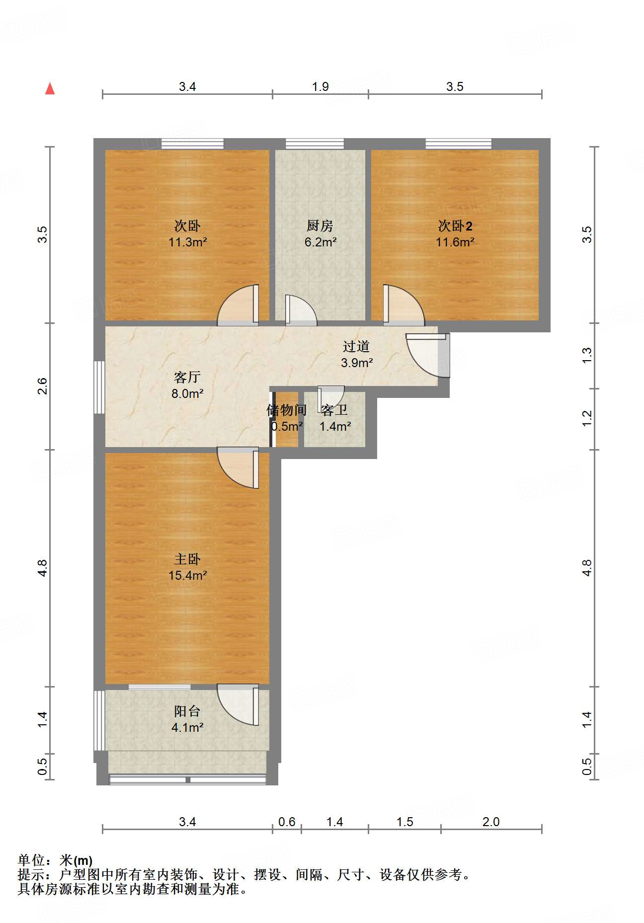 羊头峪西沟宿舍