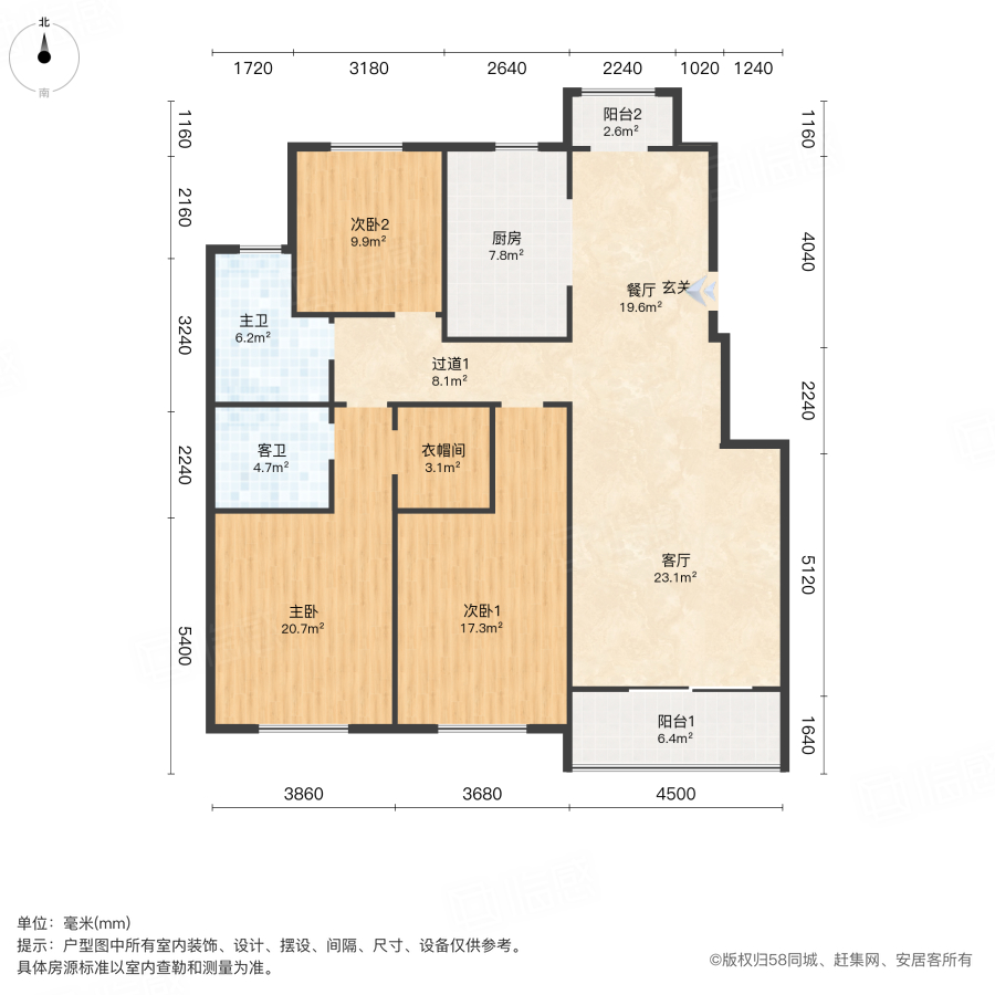 中筑蓝湾铭都3室2厅128.65㎡69万二手房图片