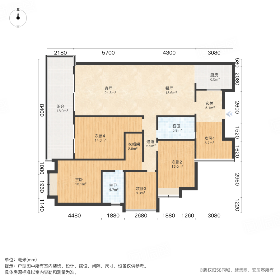 中建江山壹号5室2厅172.1㎡328万二手房图片