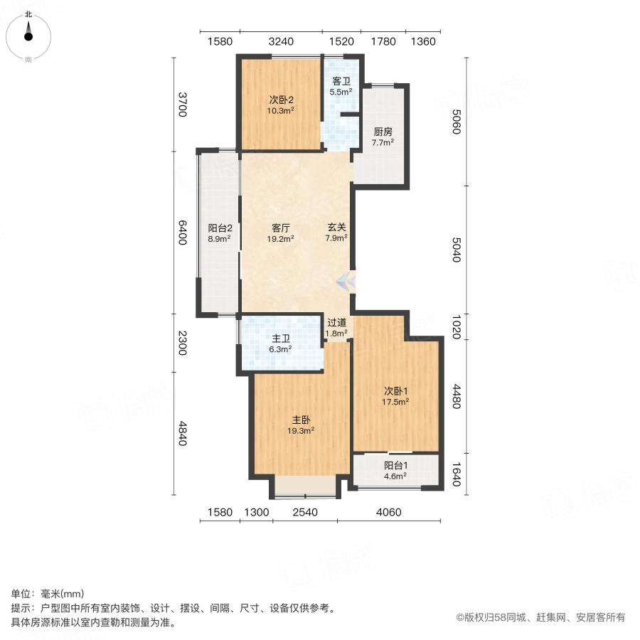 鲁能公馆二号院3室1厅128㎡165万二手房图片