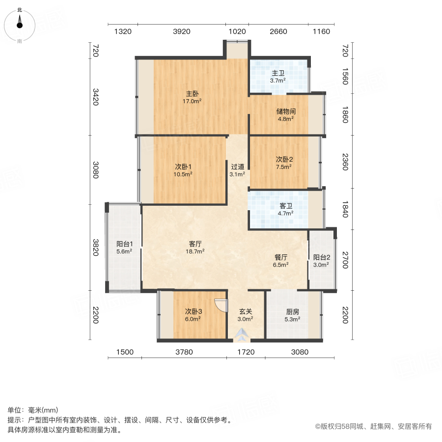 龙光玖龙府4室2厅127.59㎡165万二手房图片