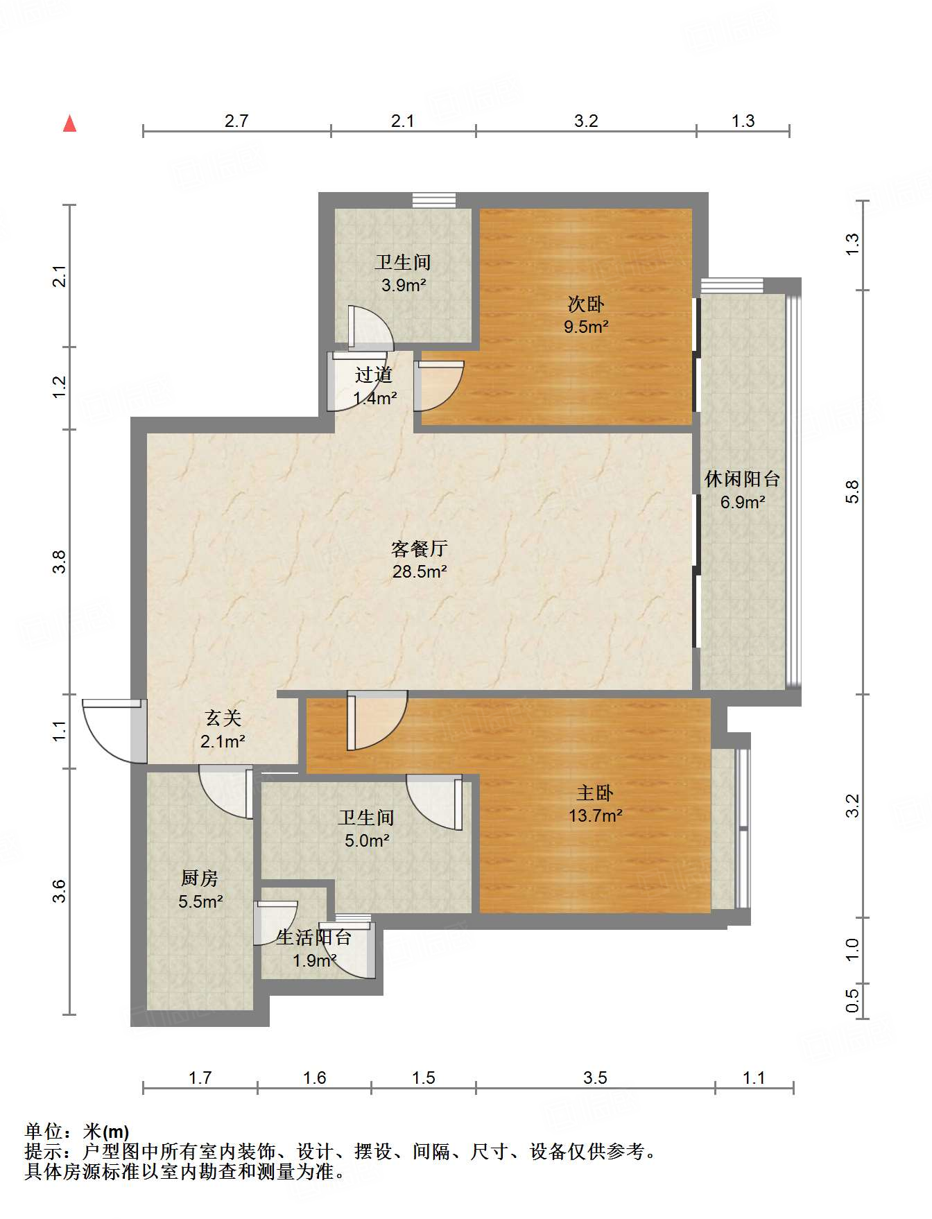 中绿康桥3室1厅114.28㎡193万二手房图片