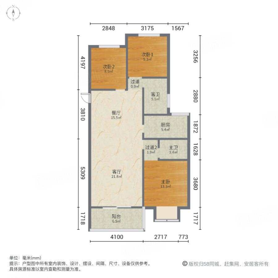 泰山誉景朗誉园3室2厅120㎡134.5万二手房图片