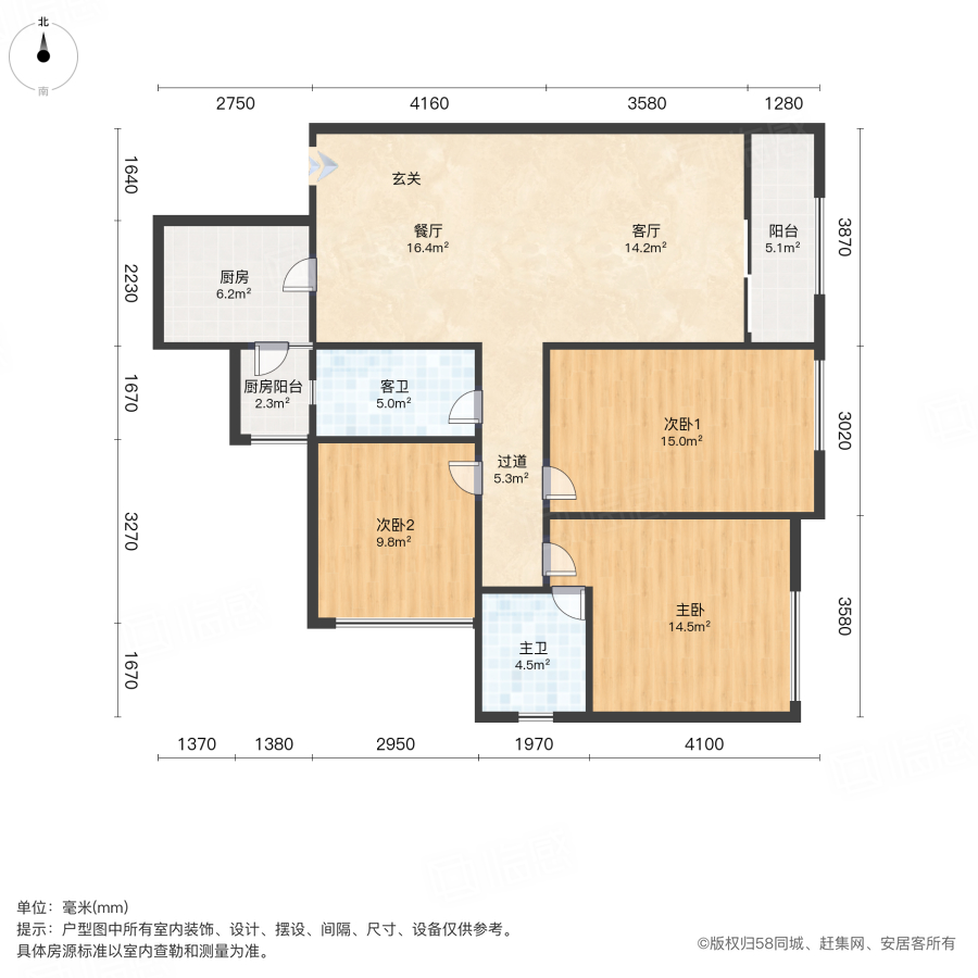 美城悦荣府3室2厅105.07㎡156万二手房图片