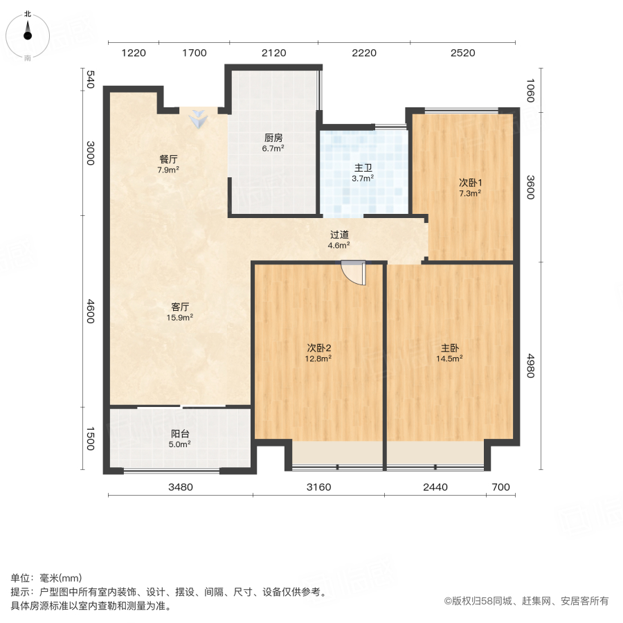 五里华庭3室2厅96㎡110万二手房图片